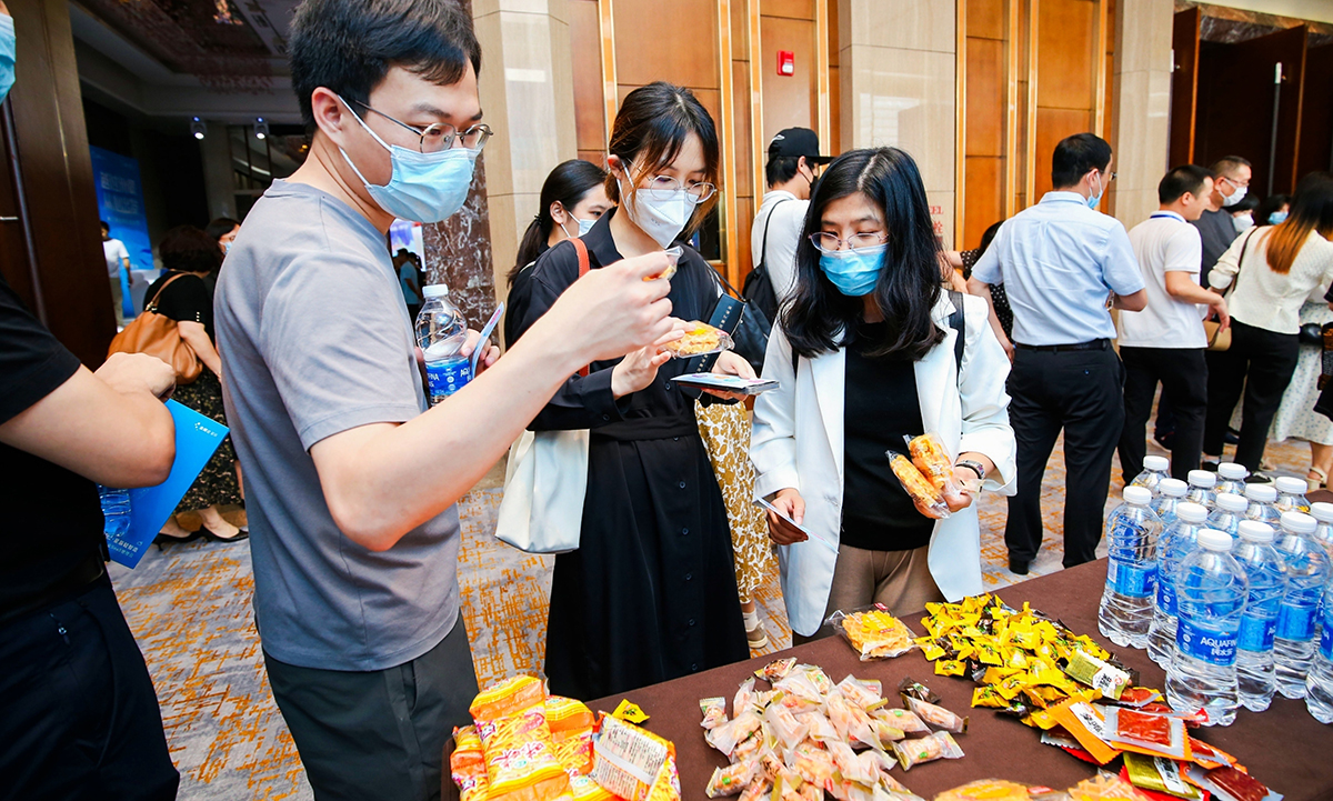 第八届金蝶云会计节广州站
