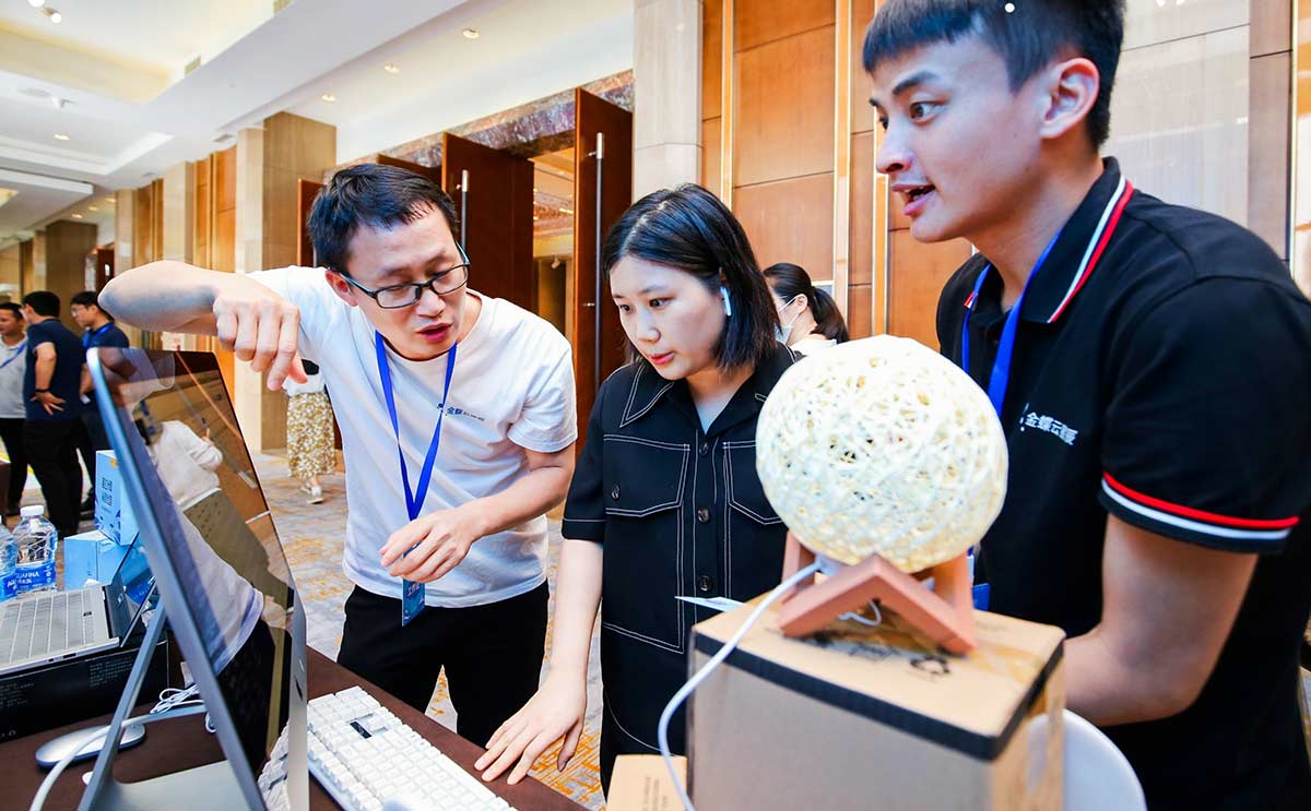 第八届金蝶云会计节广州站