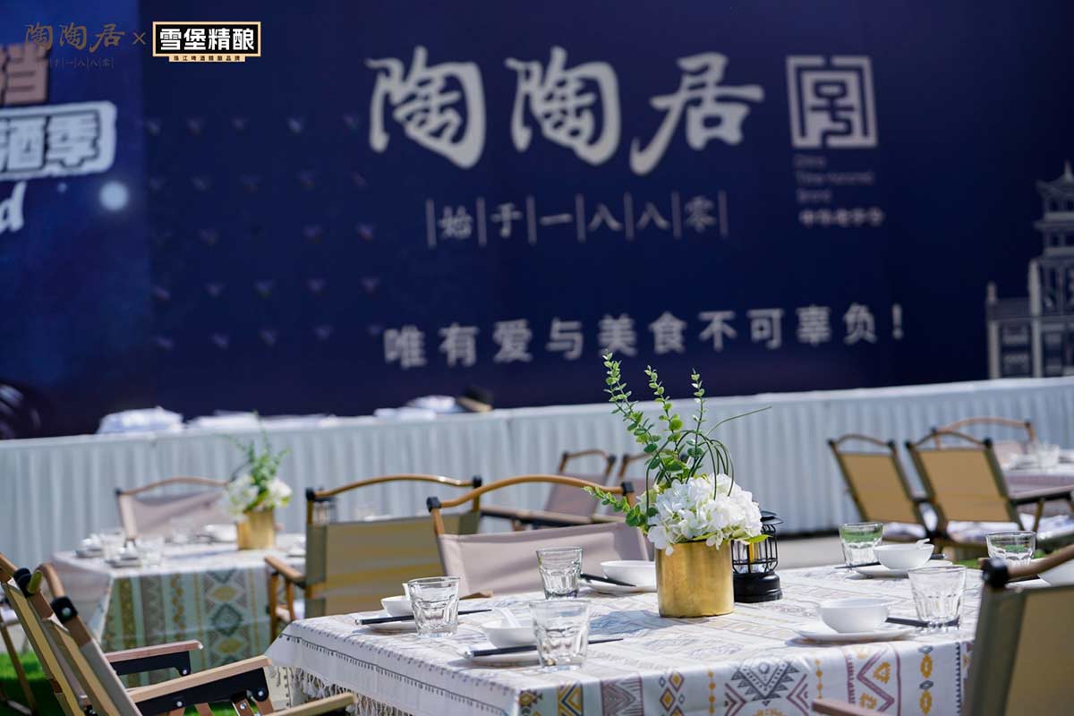 陶陶居小海鲜品鉴会