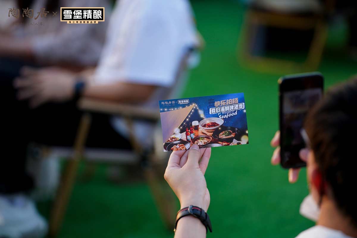 陶陶居小海鲜品鉴会