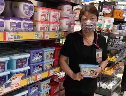 自家人洗衣凝珠第三方人力外包项目