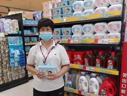 广州佛山两地，20家永旺商超